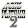 2%20mesto.gif